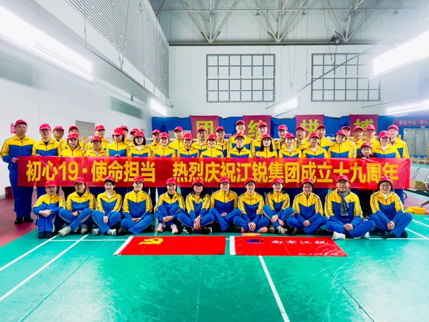 J9国际站备用【唯一】官方网站