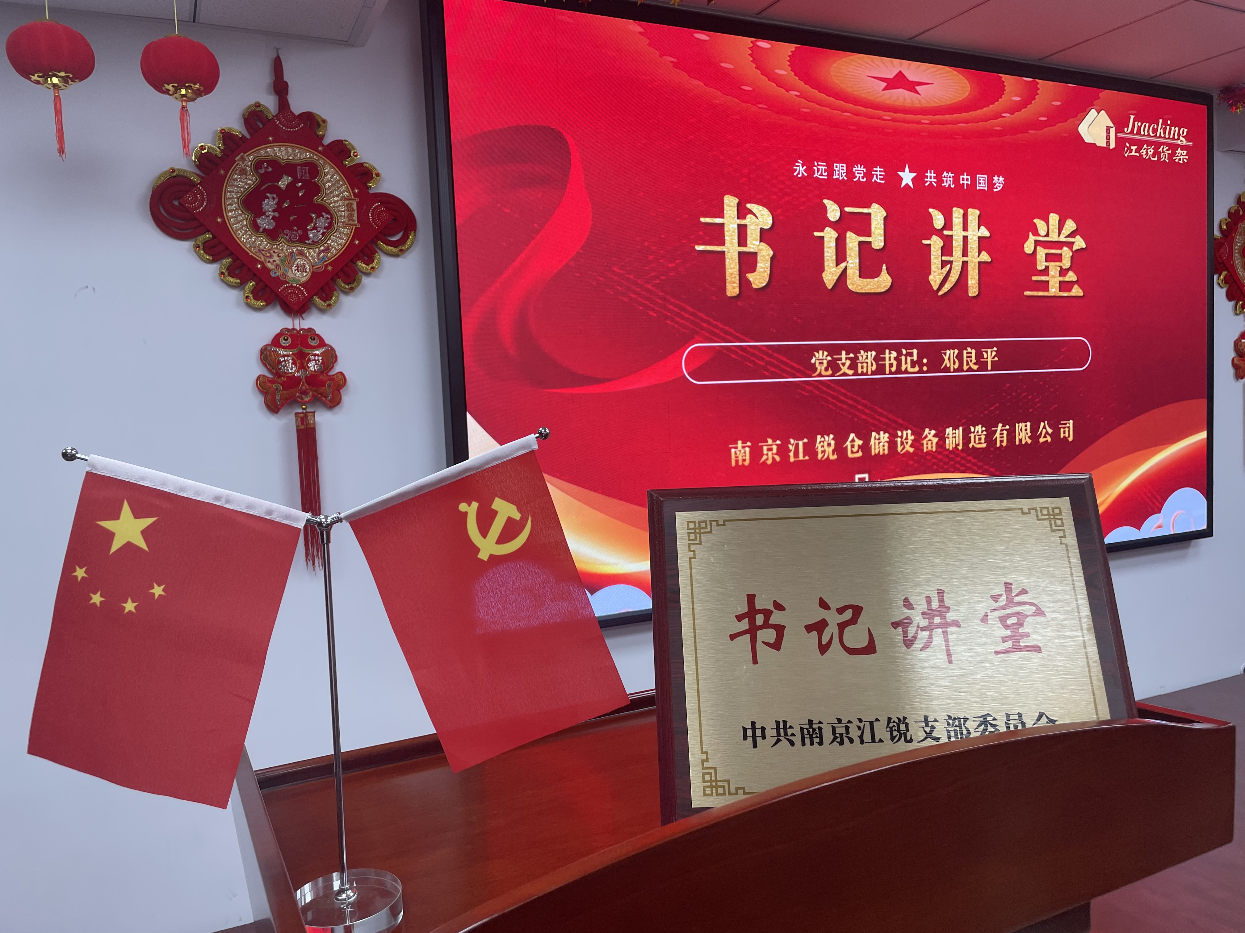J9国际站备用【唯一】官方网站