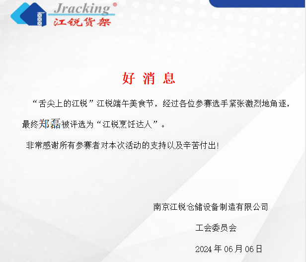 J9国际站备用【唯一】官方网站