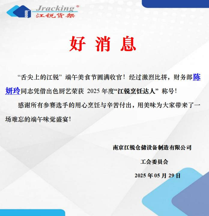 J9国际站备用【唯一】官方网站